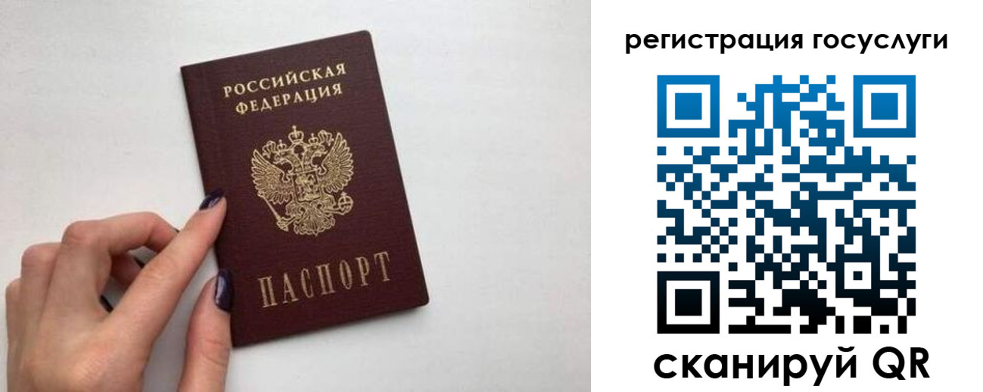 временная регистрация гарантия в Вятских Полянах