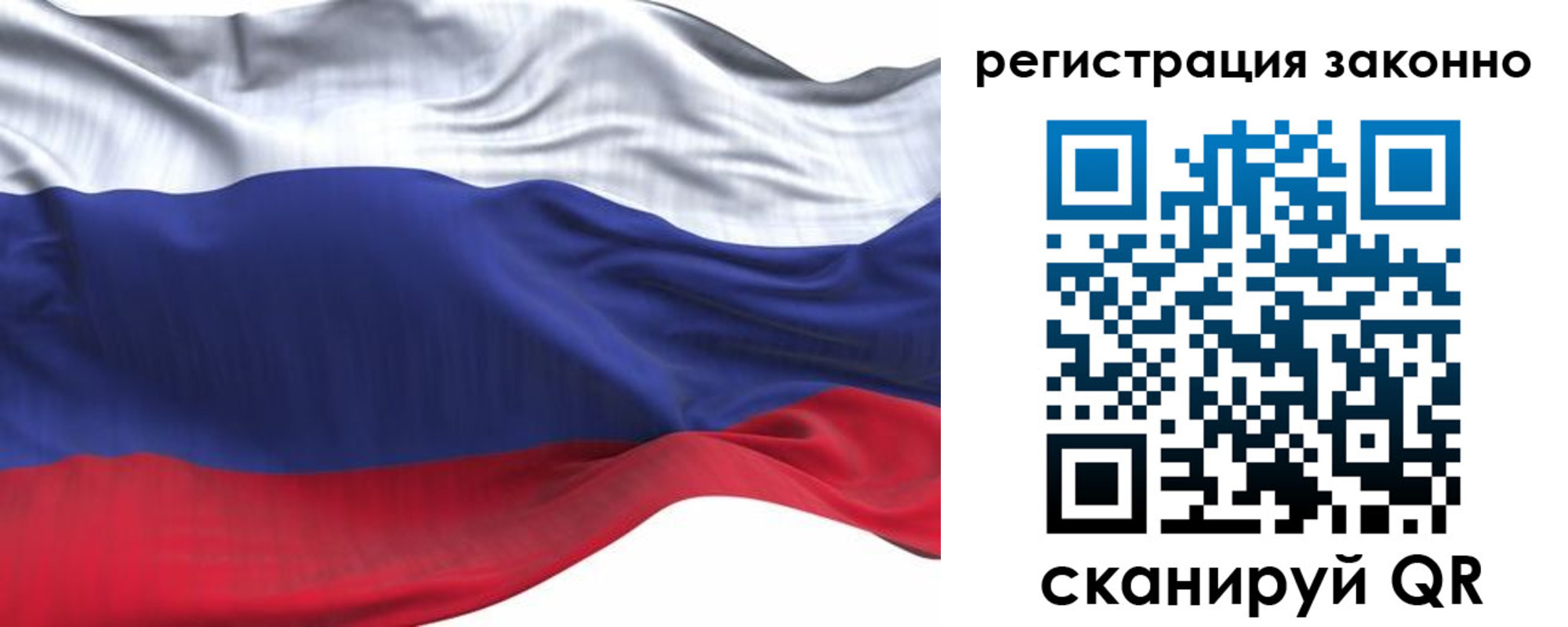 временная регистрация для всех в Вятских Полянах