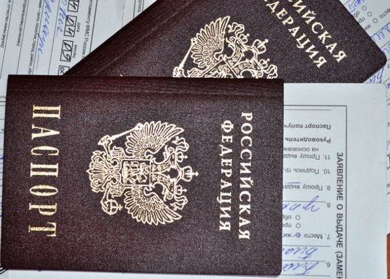 прописка в Вятских Полянах